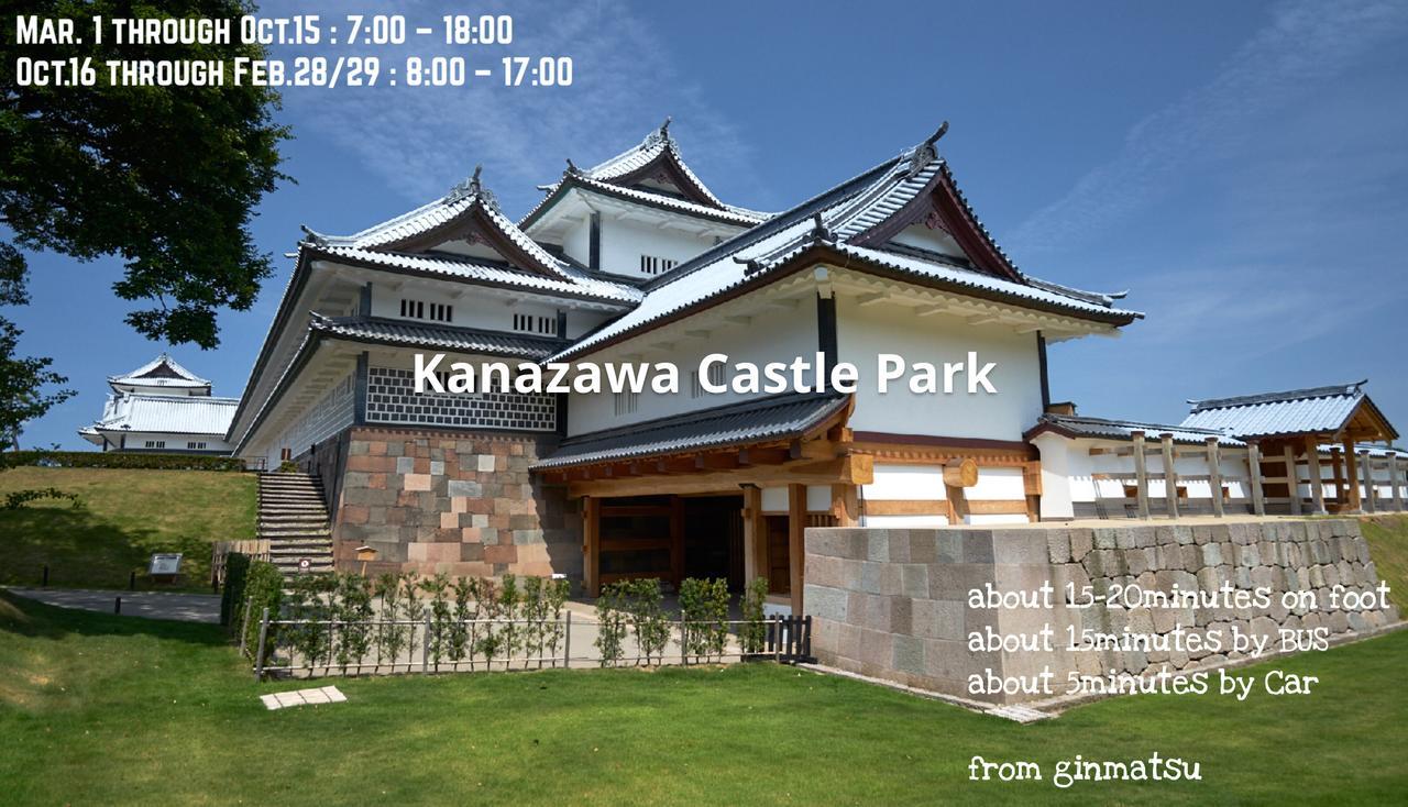 Minshuku Ginmatsu Hotel Канадзава Екстериор снимка
